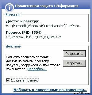 Домашний компьютер № 8 (122) 2006 pic_44.jpg