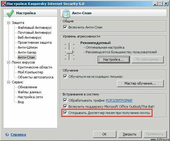 Домашний компьютер № 8 (122) 2006 pic_48.jpg