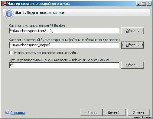 Домашний компьютер № 8 (122) 2006 pic_52.jpg