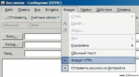 Домашний компьютер № 8 (122) 2006 pic_71.jpg