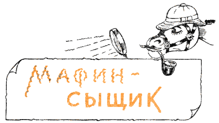 Мафин и его веселые друзья a18.png