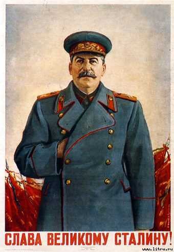 Краткая биография stalin_1.jpg