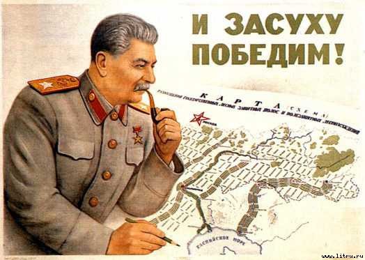 Краткая биография stalin_4.jpg