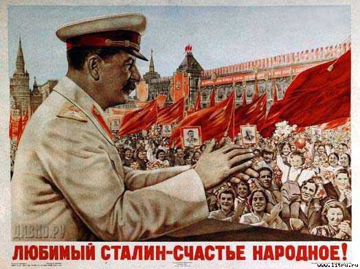 Краткая биография stalin_7.jpg