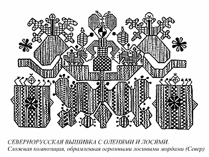 Язычество древних славян rbyds021.png