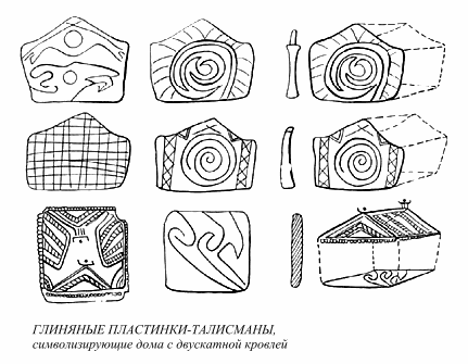 Язычество древних славян rbyds040.png