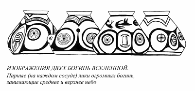 Язычество древних славян rbyds051.png