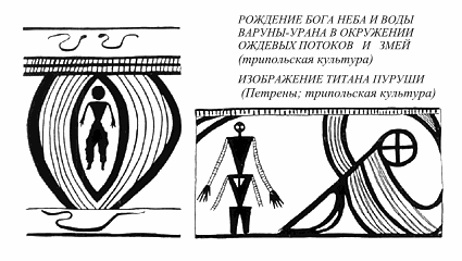 Язычество древних славян rbyds052.png