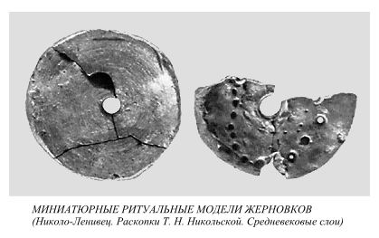 Язычество древних славян rbyds066.jpg