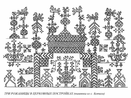 Язычество древних славян rbyds128.png