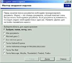 Журнал «Компьютерра» №42 от 15 ноября 2005 года pic_48.jpg