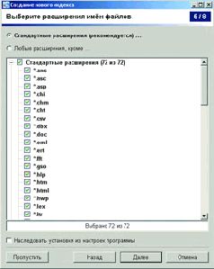 Журнал «Компьютерра» №42 от 15 ноября 2005 года pic_50.jpg