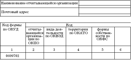 Правовое регулирование рекламы Autogen_eBook_id8