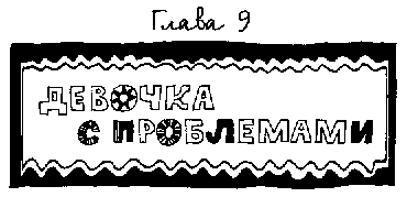 Девчонки в погоне за модой i_019.png