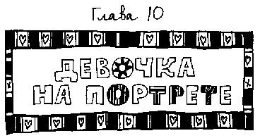 Девчонки в погоне за модой i_021.png