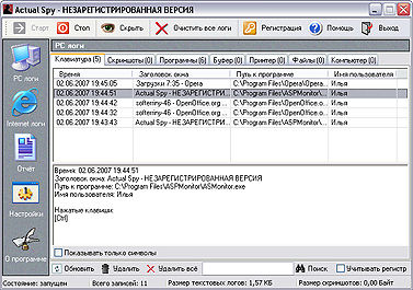 Журнал «Компьютерра» № 22 от 12 июня 2007 года _690c1n929.jpg