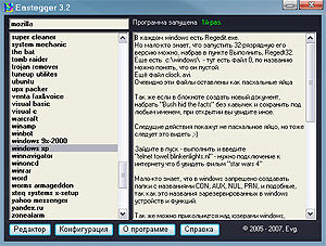 Журнал «Компьютерра» № 31 от 28 августа 2007 года i_053.jpg