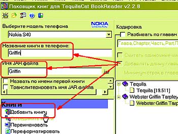 Журнал «Компьютерра» № 43 от 21 ноября 2006 года _663d17j2.jpg