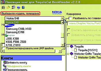 Журнал «Компьютерра» № 43 от 21 ноября 2006 года _663j17o1.jpg