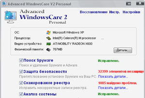 Журнал «Компьютерра» № 24 от 26 июня 2007 года _692a2r99991.jpg