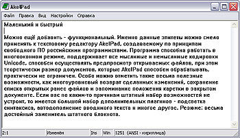 Журнал «Компьютерра» № 29 от 14 августа 2007 года i_055.jpg