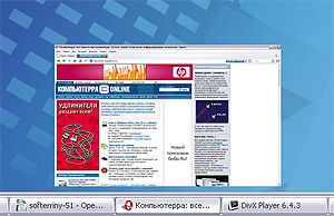 Журнал «Компьютерра» № 29 от 14 августа 2007 года i_057.jpg