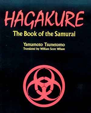 Hagakure. Book of the Samurai pic_1.jpg