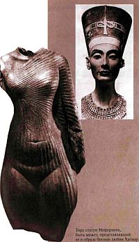 Нефертити и Эхнатон i_048.jpg