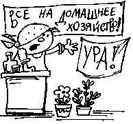 Книга для тех, кому нравится жить, или Психология личностного роста Any2FbImgLoader234