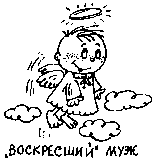 Книга для тех, кому нравится жить, или Психология личностного роста Any2FbImgLoader69