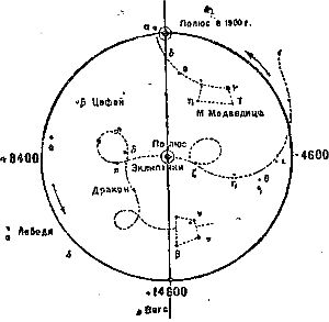 Лаплас i_005.jpg