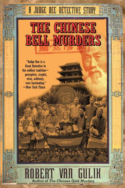 The Chinese Bell Murders pic_1.jpg