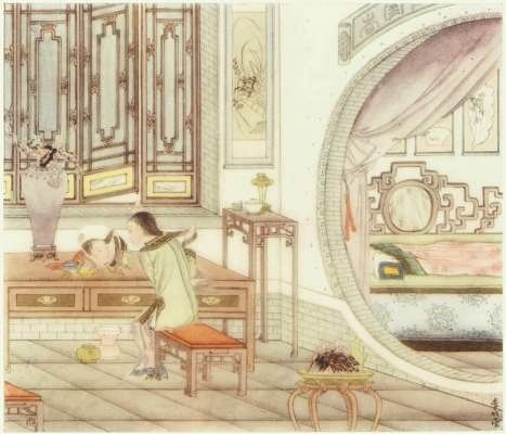 A Chinese Wonder Book pic_28.jpg