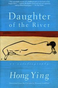 Daughter of the River (chinese) pic_1.jpg