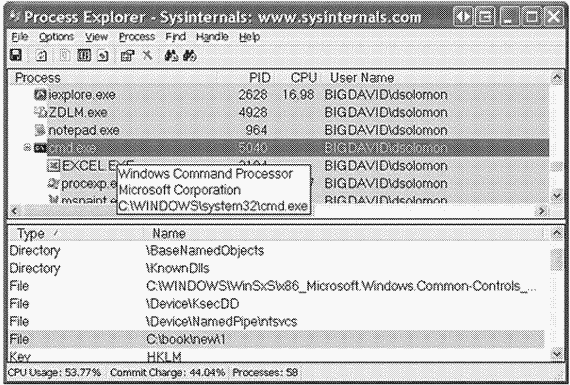 1.Внутреннее устройство Windows (гл. 1-4) pic_10.png