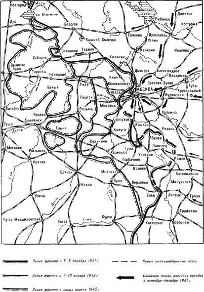 Железнодорожники в Великой Отечественной войне 1941–1945 i_043.png