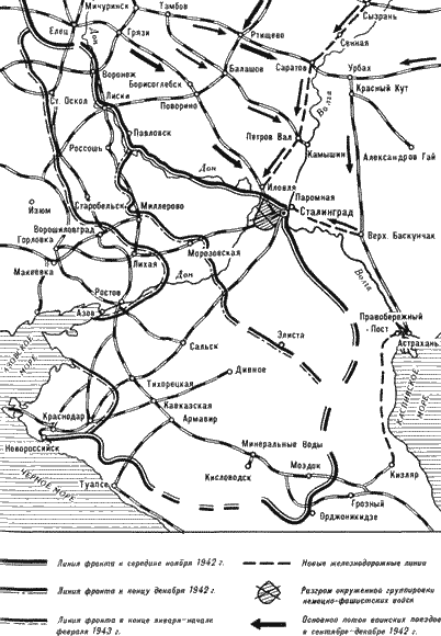 Железнодорожники в Великой Отечественной войне 1941–1945 i_050.png