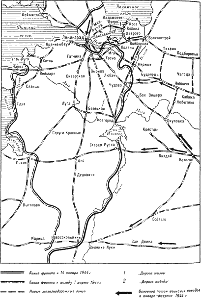 Железнодорожники в Великой Отечественной войне 1941–1945 i_063.png