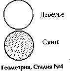 Айки-тактикА в повседневной жизни doc2fb_image_03000049.png