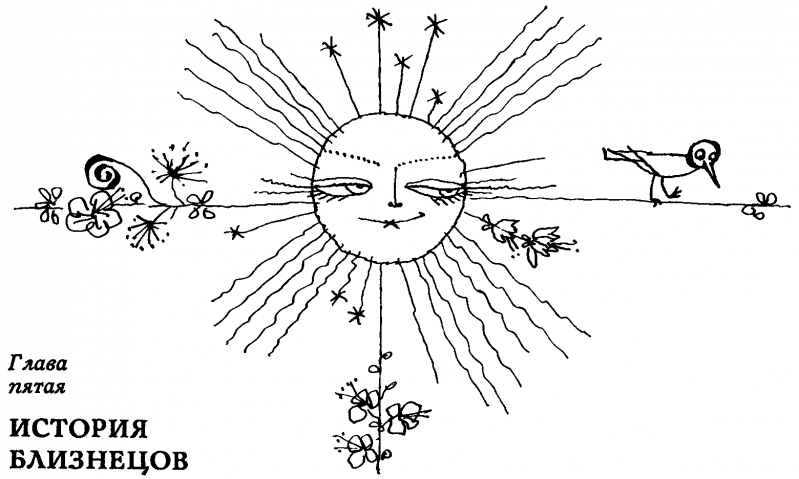 Мэри Поппинс (перевод Б. Заходера) pic151.png