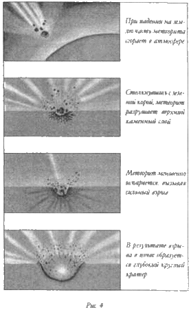 Тайны гибели цивилизаций i_004.png