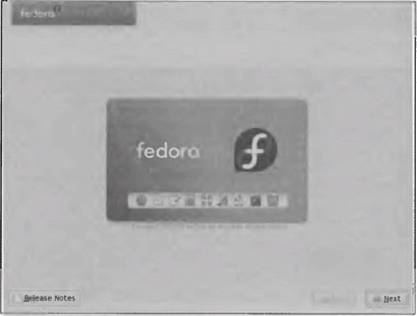 Fedora 8 Руководство пользователя i_005.jpg