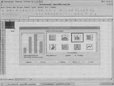 Fedora 8 Руководство пользователя i_203.jpg