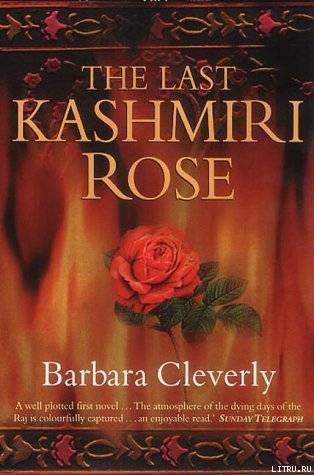 The Last Kashmiri Rose pic_1.jpg