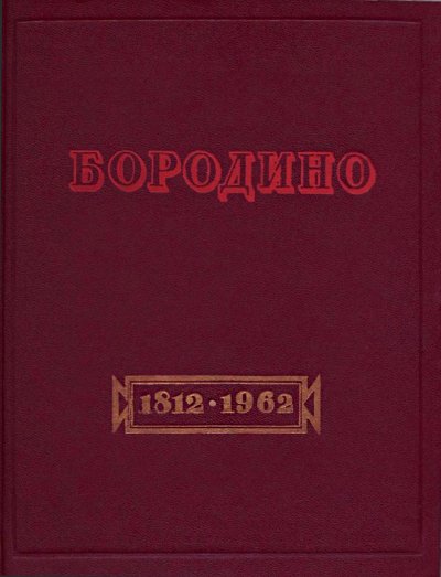 Может ли электронная книга читать вордовские документы