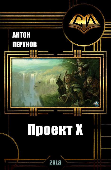 Книга проект re