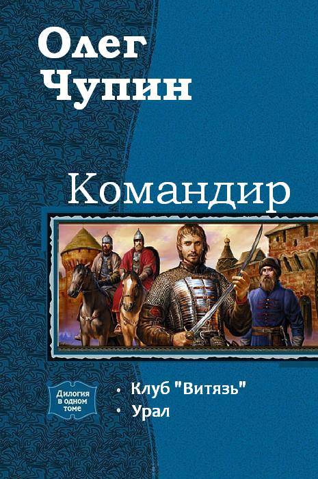 Попаданец в петра читать. Альтернативная история книги. История попаданцы.