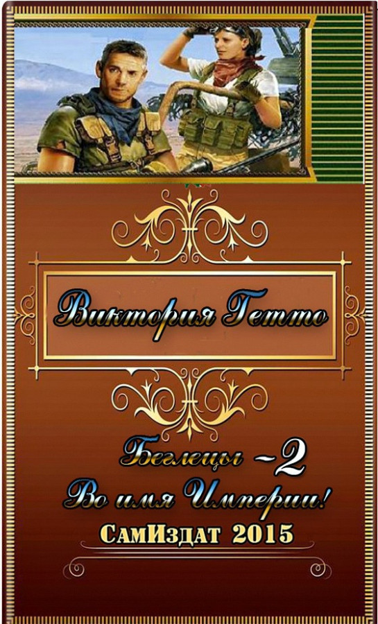 Книги самиздат новое. Самиздат. Самиздат книги. Автор самиздата. Самиздат примеры.