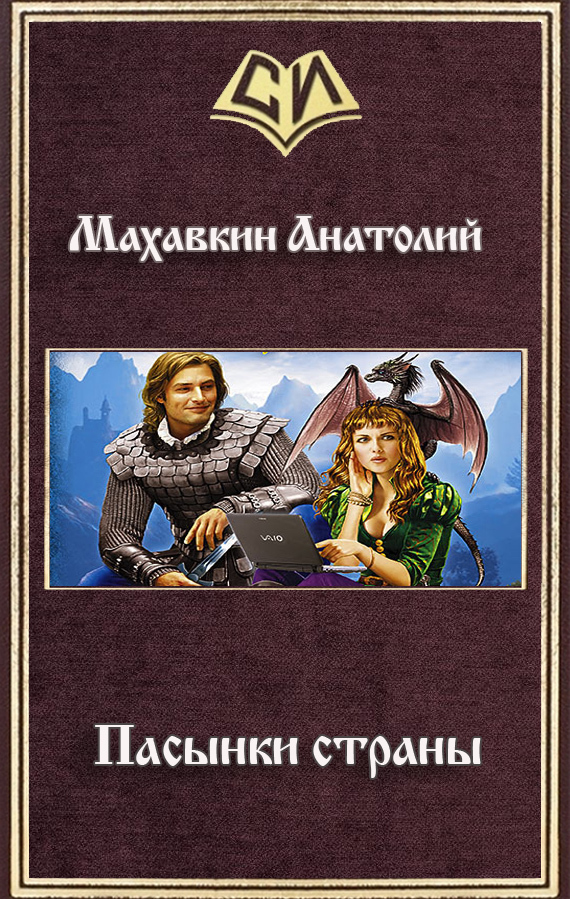 Самиздат книги новинки