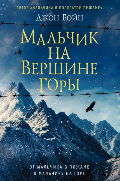 Книга черной горы диабло 3 для чего